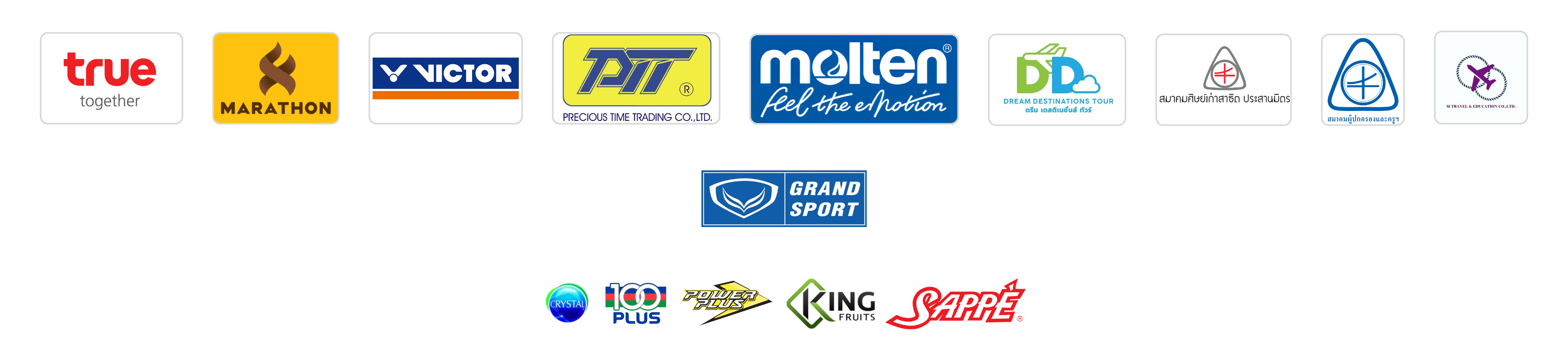 Sponsors